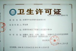 誠招家居旅行常備消毒液各地區(qū)代理 攜手共贏，守護(hù)健康生活