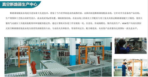 邀您共赴盛會 走進東北電氣先鋒金冠電氣，揭秘產(chǎn)品新策與軟件開發(fā)新篇