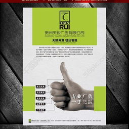 千圖網(wǎng)素材詳解 廣告公司創(chuàng)意設(shè)計必備的矢量圖資源