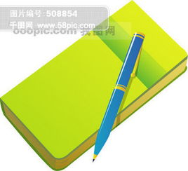 千圖網(wǎng) 免費下載文化與學(xué)生用品素材模板，助力學(xué)習(xí)與創(chuàng)意