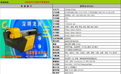 3D瓷磚背景墻打印機(jī)選購指南 品牌、價格、廠家與數(shù)字內(nèi)容服務(wù)