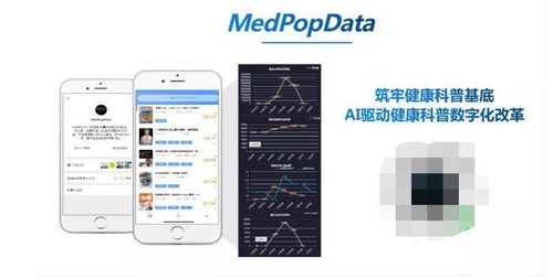 健康科普三大流派 南方健康是數字內容時代的一劑良藥嗎？